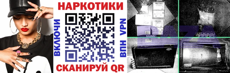 Где найти наркотики Буйнакск МАРИХУАНА Cocaine Альфа ПВП МЕФ Гашиш