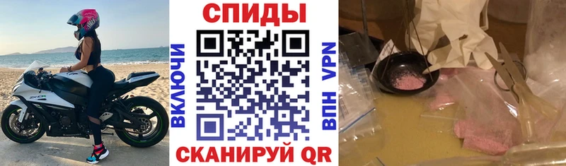 где купить наркотик Буйнакск ссылка на мегу ONION АМФ Розовый