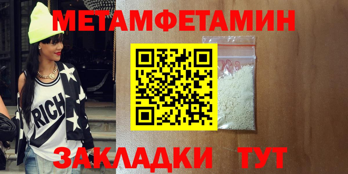 АМФЕТАМИН 98% Буйнакск