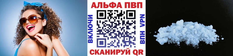Alpha-PVP Crystall Буйнакск