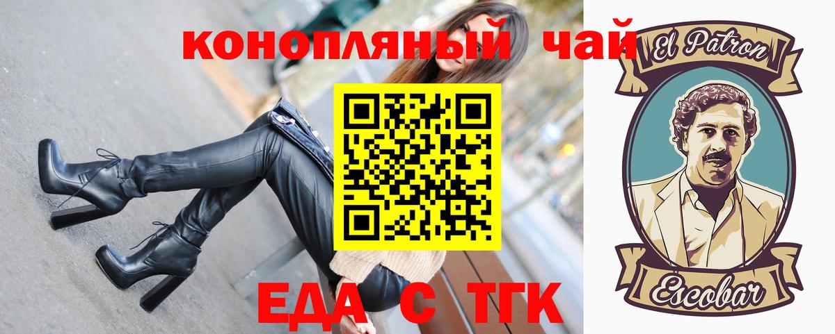 Canna-Cookies конопля  Вход с VPN  Буйнакск 