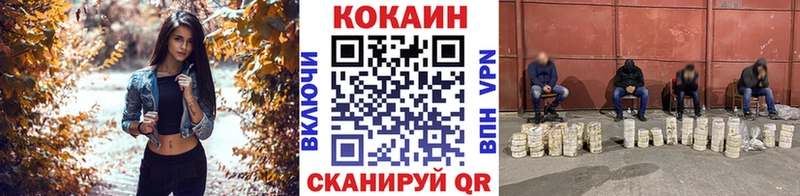 Кокаин 98%  Буйнакск 