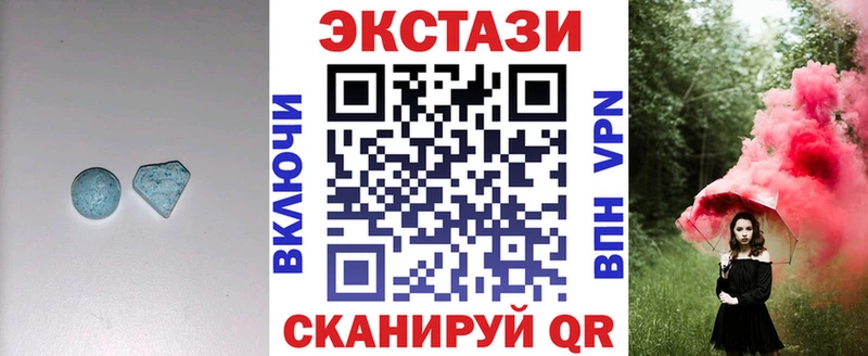 Ecstasy 280 MDMA  Буйнакск 