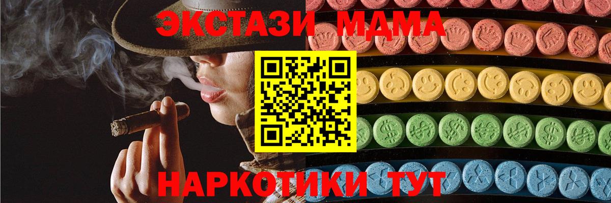 ЭКСТАЗИ Дубай  Ecstasy  Буйнакск  Вход с VPN  Ecstasy XTC 