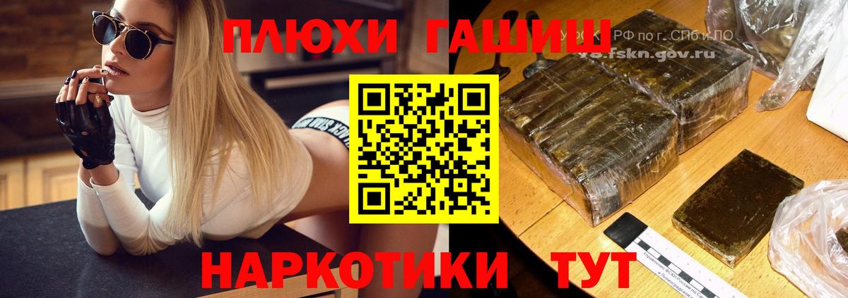ГАШИШ  Вход с VPN  ГАШ гашик  Буйнакск  ГАШ Cannabis 