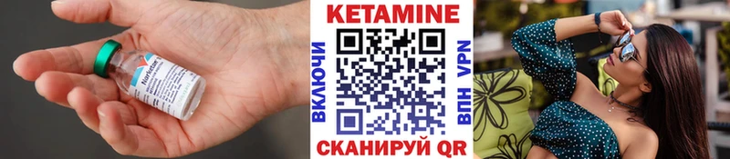 kraken зеркало Буйнакск Кетамин ketamine
