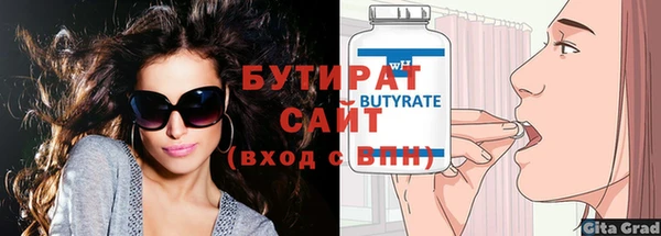 соль ск Белокуриха
