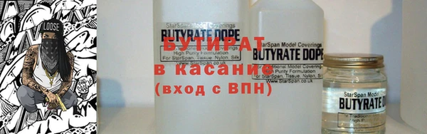 Альфа ПВП Балахна