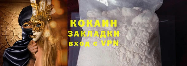 молекула духа Баксан