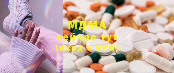 молекула духа Баксан