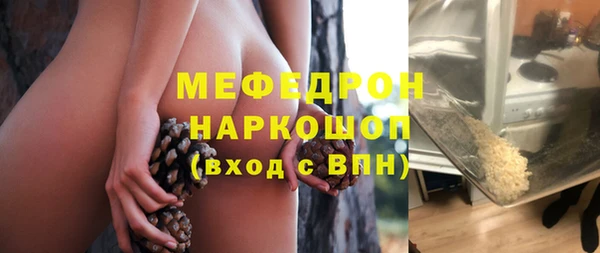 молекула духа Баксан