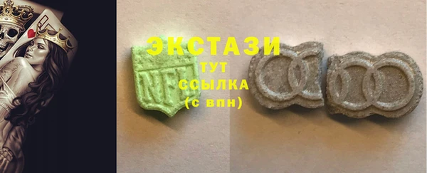 молекула духа Баксан
