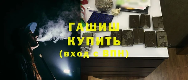 героин Балабаново