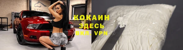 молекула духа Баксан