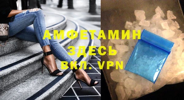 Альфа ПВП Балахна
