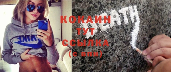 Альфа ПВП Балахна
