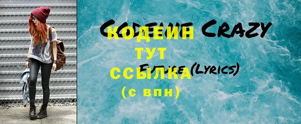 круглые Беломорск