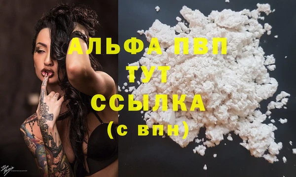 молекула духа Баксан