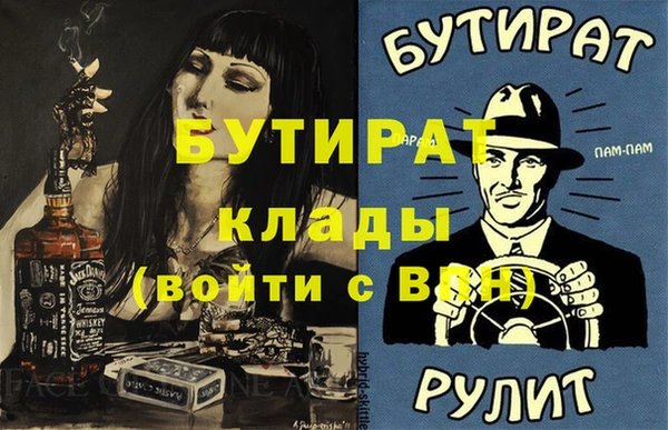 молекула духа Баксан
