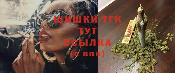 молекула духа Баксан