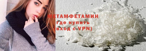 соль ск Белокуриха