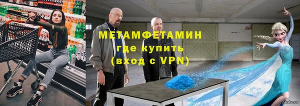 Альфа ПВП Балахна