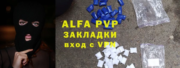 молекула духа Баксан
