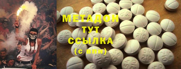 молекула духа Баксан