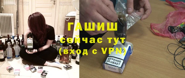 молекула духа Баксан