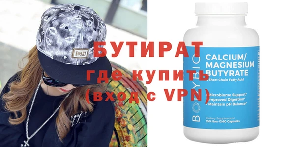 молекула духа Баксан