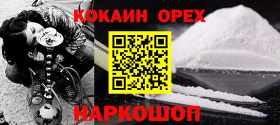 кокс Белорецк