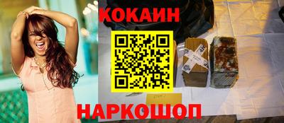 гашишное масло Белореченск