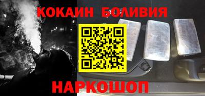 кокс Белорецк