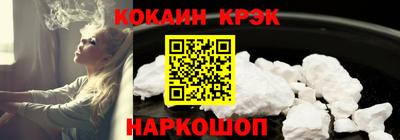гашишное масло Белореченск