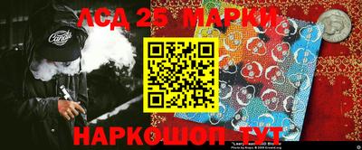 героин Бердск