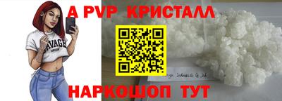 героин Бердск