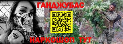 ALPHA-PVP Боровичи