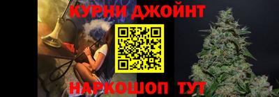 гашишное масло Белореченск