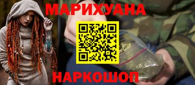 гашишное масло Белореченск