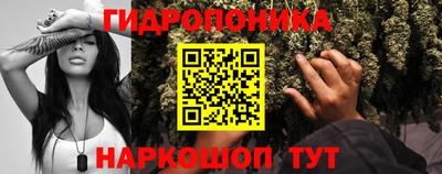 героин Бердск