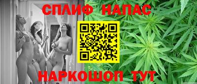 гашишное масло Белореченск