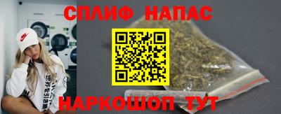 героин Бердск