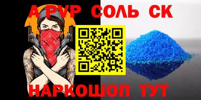 кокс Белорецк