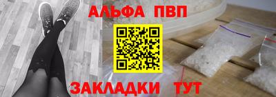 гашишное масло Белореченск