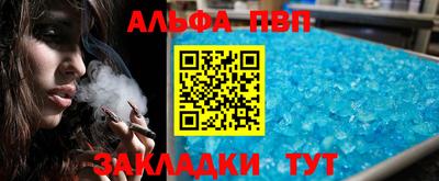 героин Бердск