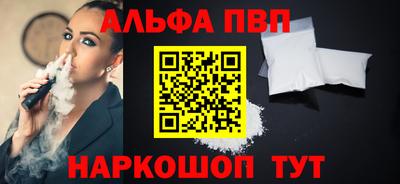 героин Бердск