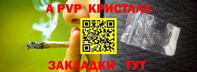 кокаин премиум Брянск