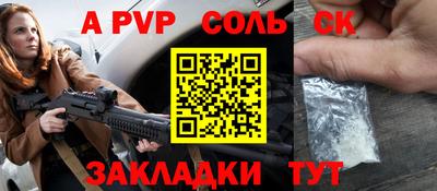 героин Бердск