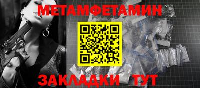 кокс Белорецк