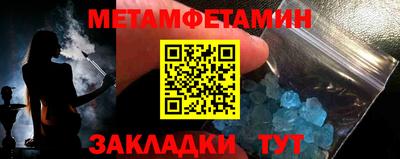 гашишное масло Белореченск